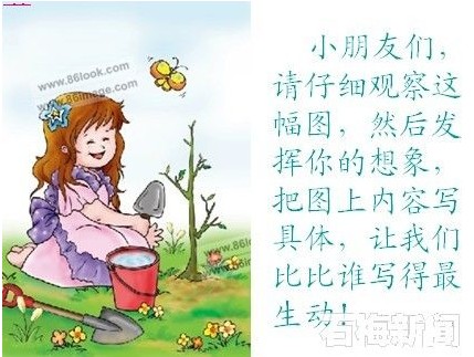 小学一年级读书卡图片